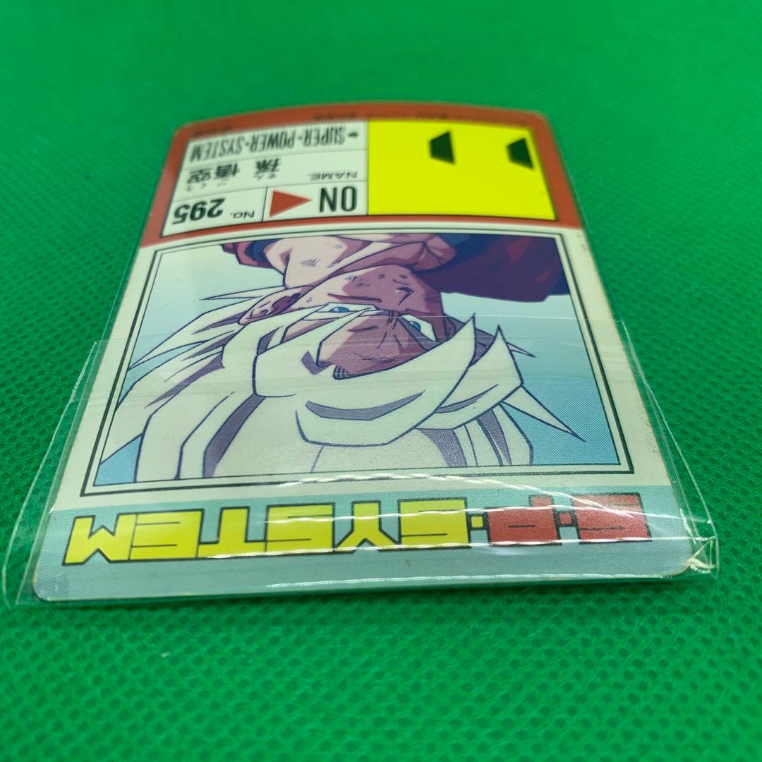 ★レアドラゴンボール　トレーディングカード　デジタルプリズム【801二人で修行】