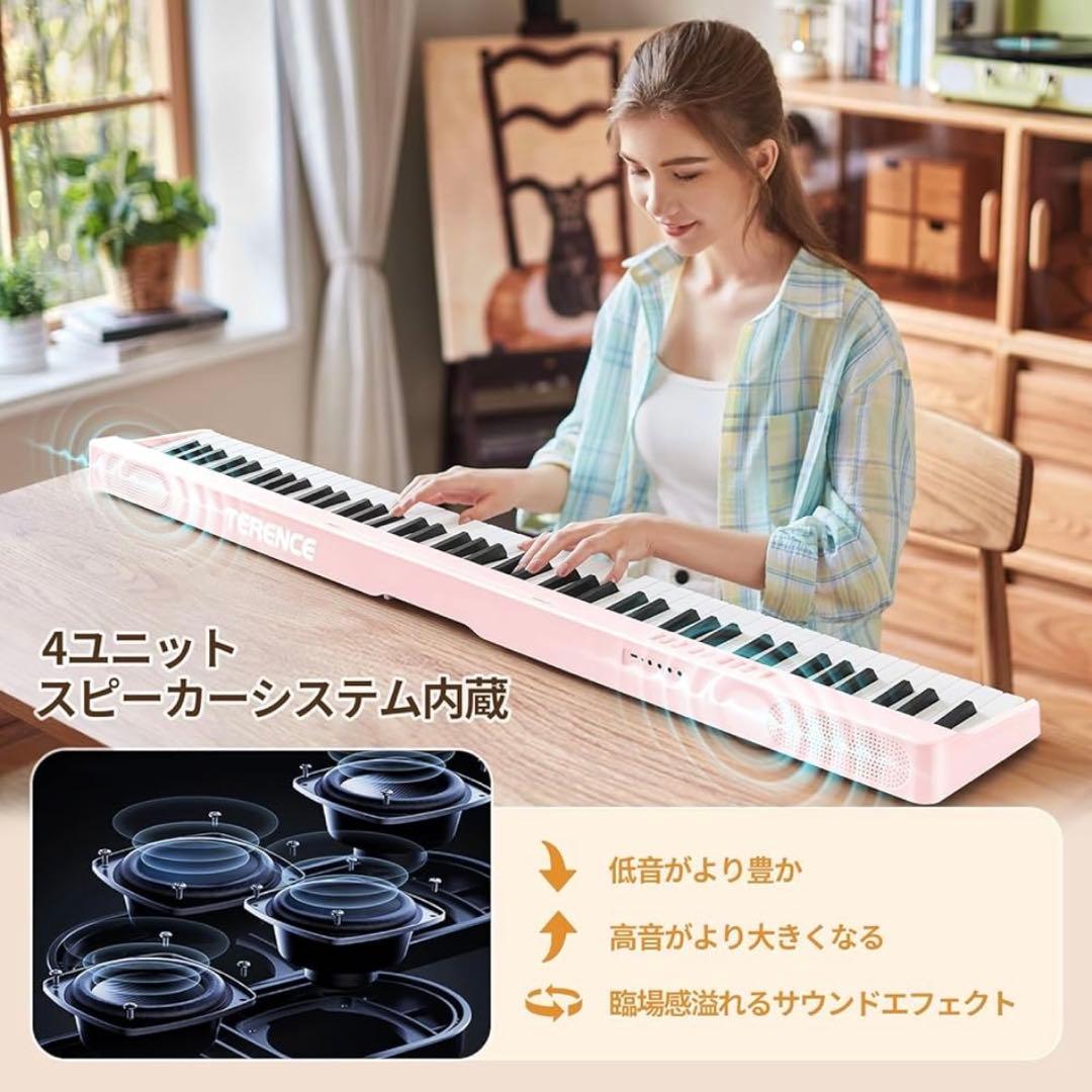 TERENCE 電子ピアノ ピンク色 88鍵盤 折り畳み式 キーボード
