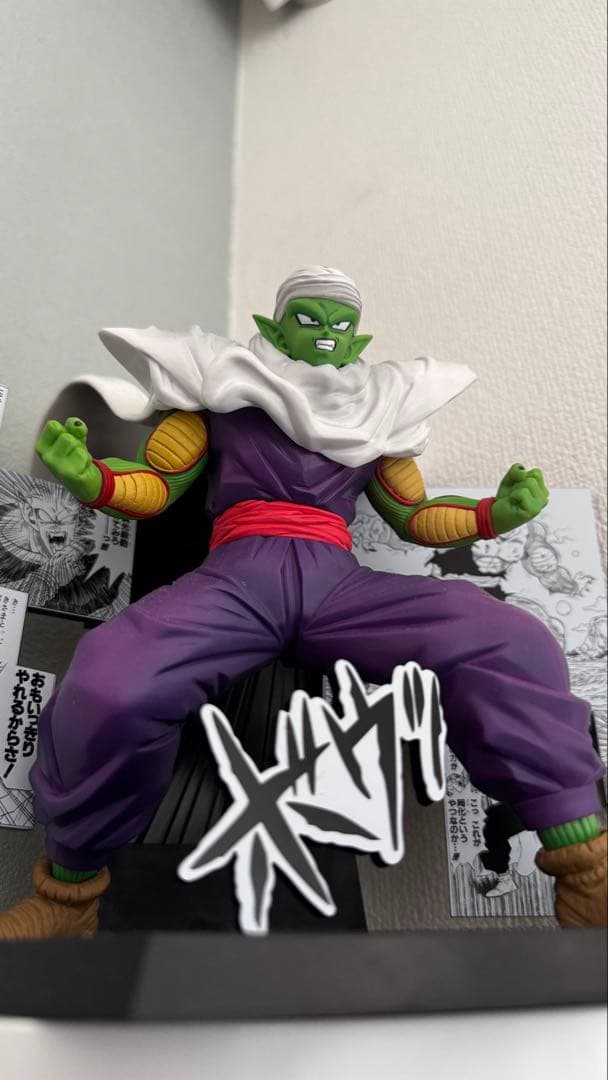 ドラゴンボール 一番くじ ピッコロ フィギュア 台座付き 箱なし