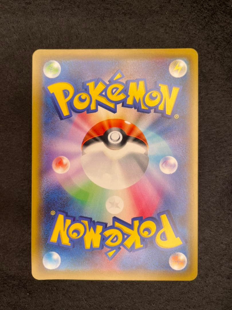 ポケモンカード　リーリエの全力