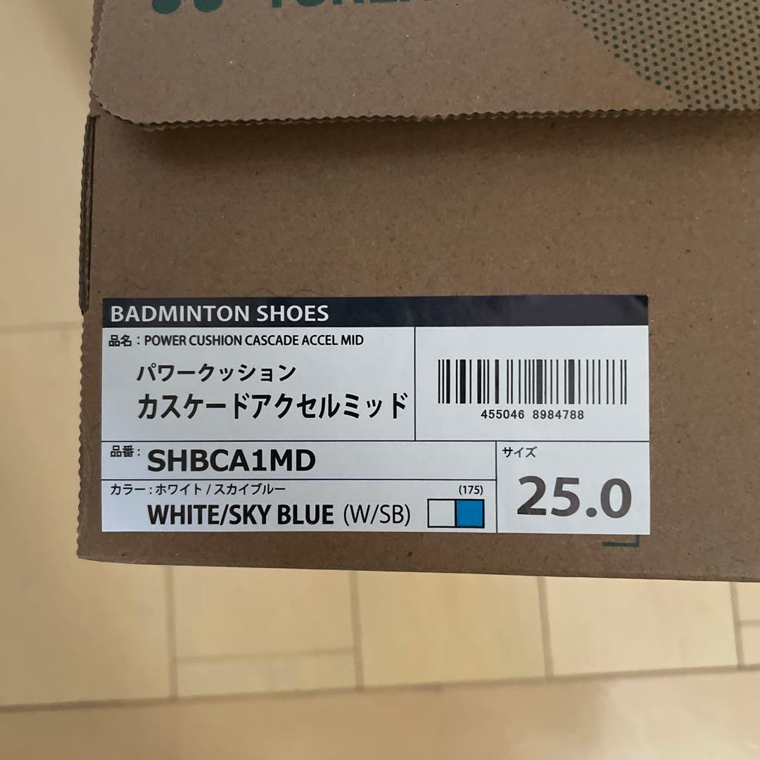 レディースバドシューズ 25cm （YONEX カスケードアクセルミッド）