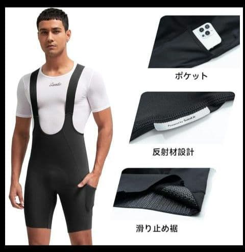 【2XL】サンティック ビブショーツブラック サイクルパンツ 吸汗速乾