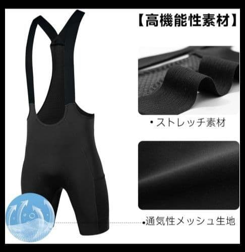 【2XL】サンティック ビブショーツブラック サイクルパンツ 吸汗速乾