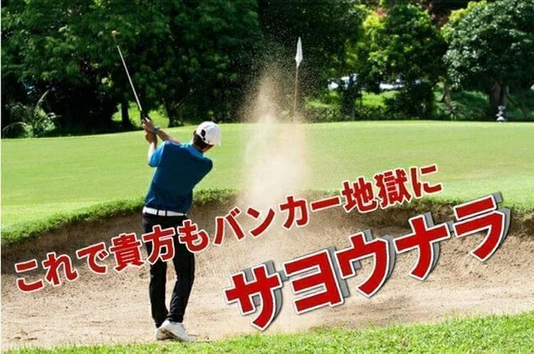 新品 Woss ウォズ 鬼砂 バンカーウェッジ 62° スチール