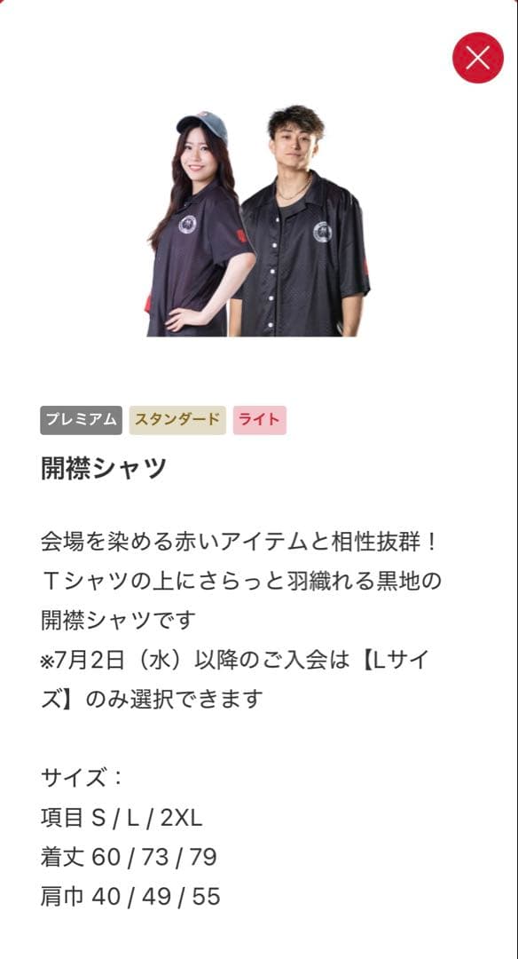【値下げ】名古屋ダイヤモンドドルフィンズ25ー26シューティングシャツ等