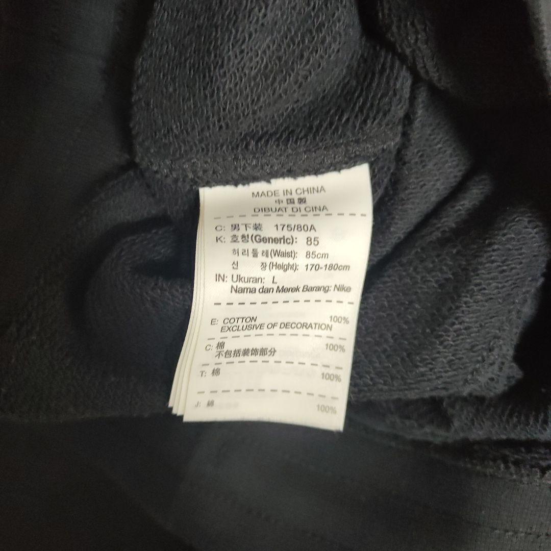 Nike スウェット上下セット ブラック