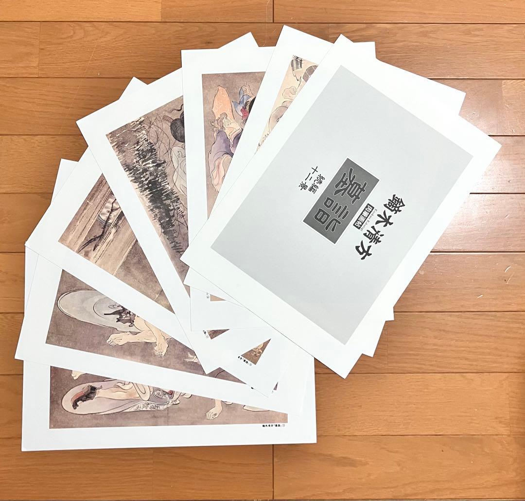 鏑木清方　肉筆画帖　墓詣十二景　続編十二景　合計24枚　解説書付き 帙付き