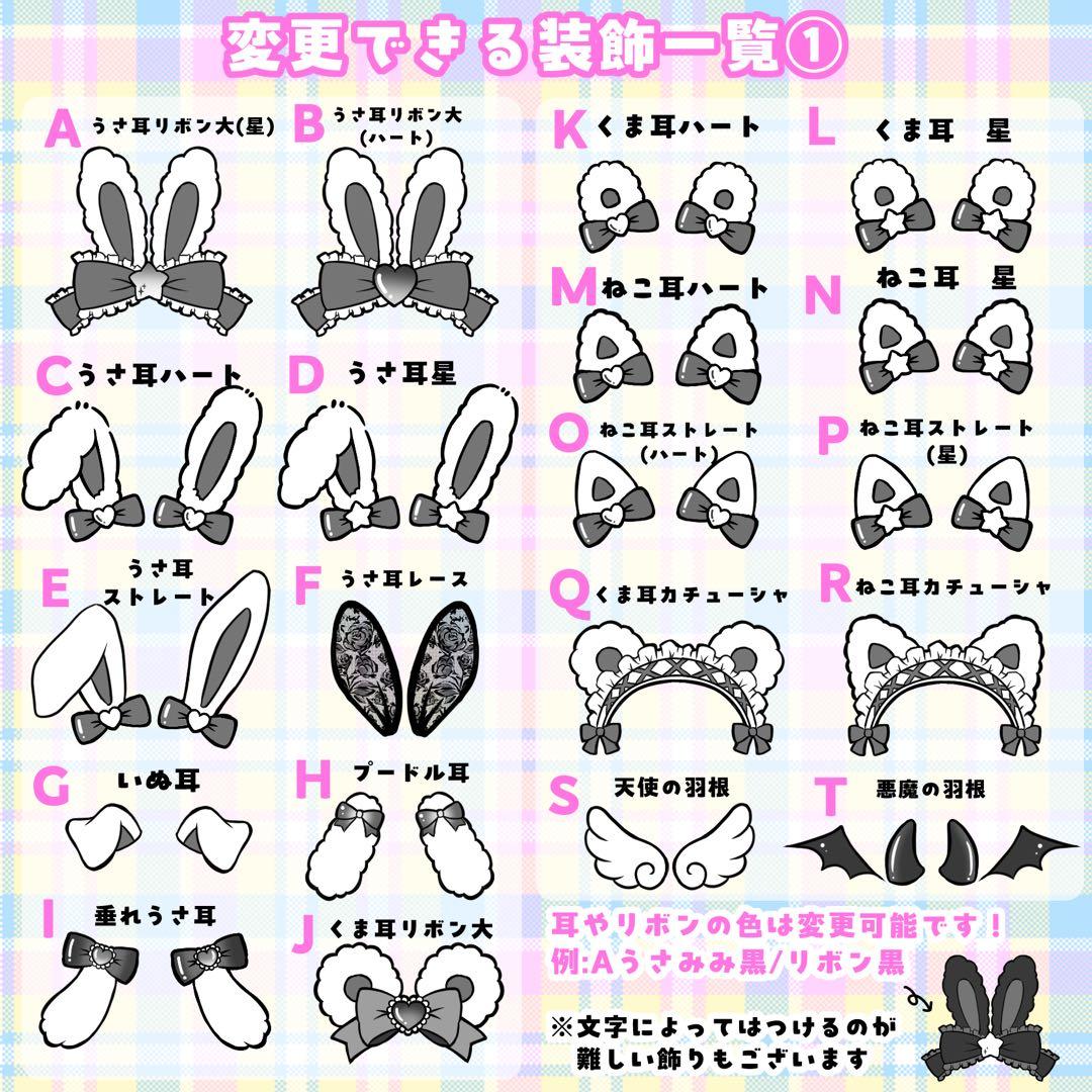 み 様 キンブレシートオーダー専用ページ