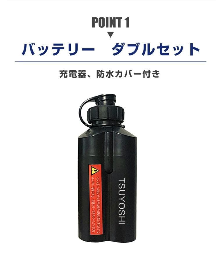電動リール用リチウムバッテリー 14.8V 黒3500mAh ダイワ＆シマノ対応