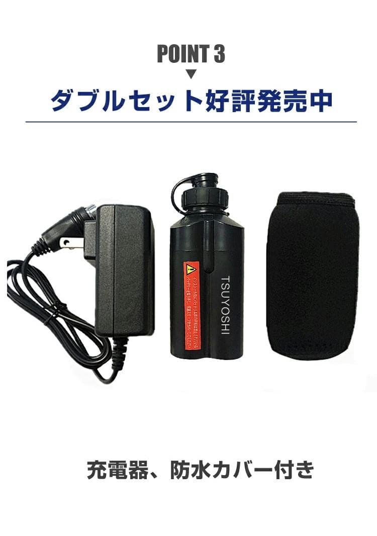 電動リール用リチウムバッテリー 14.8V 黒3500mAh ダイワ＆シマノ対応