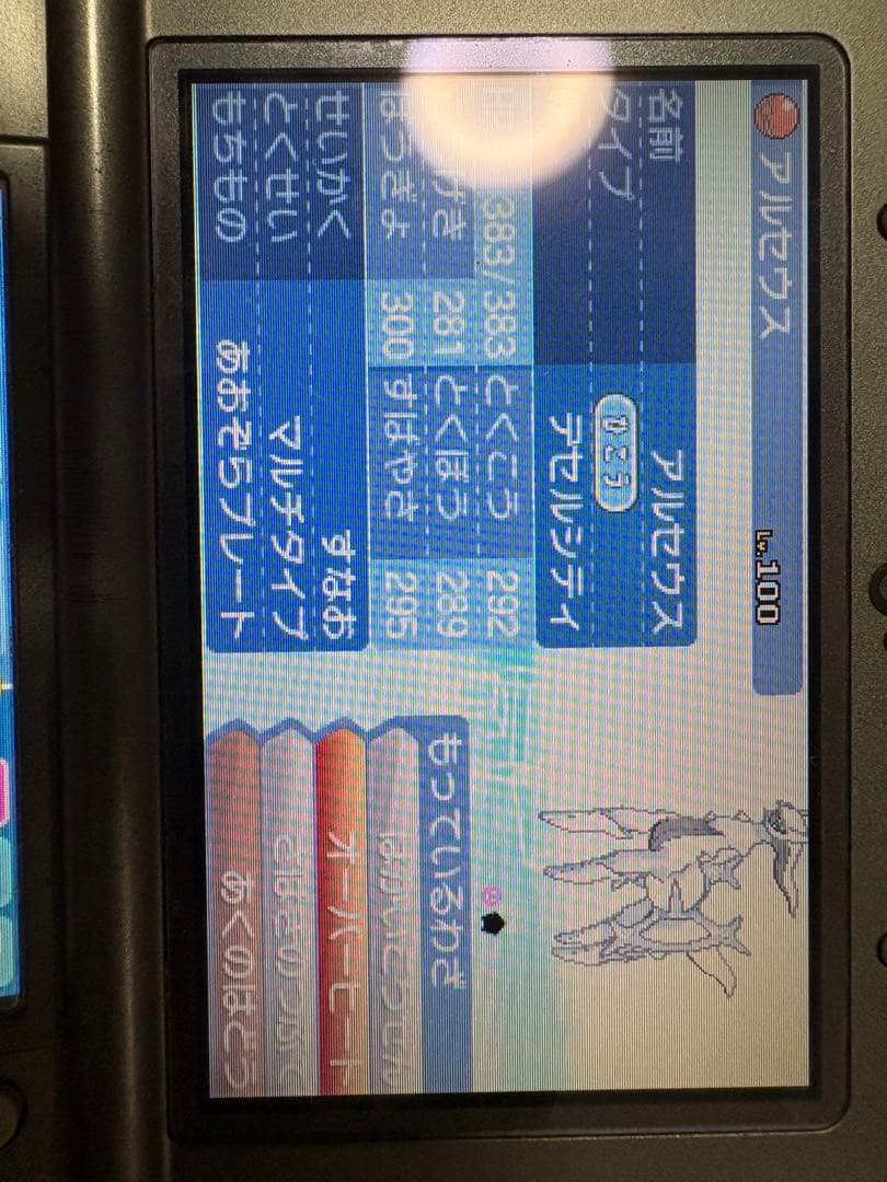 ポケットモンスター ウルトラサン 激レアキャラ豊富