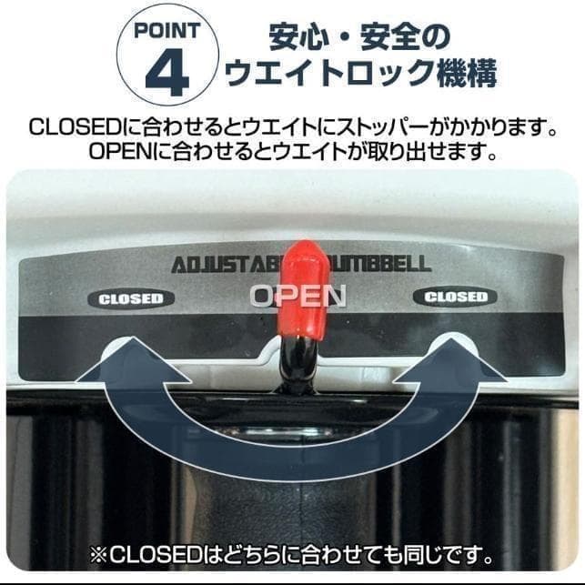 中古26-6パワーブロック ダンベル 可変式 42kg 2個セット24段階調節