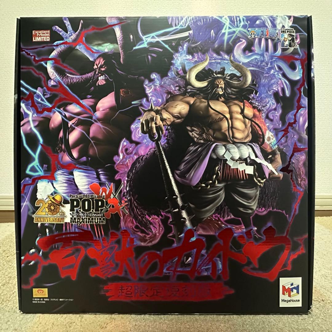 【箱あり最安値】POP WA-MAXIMUM 百獣のカイドウ 超限定復刻版