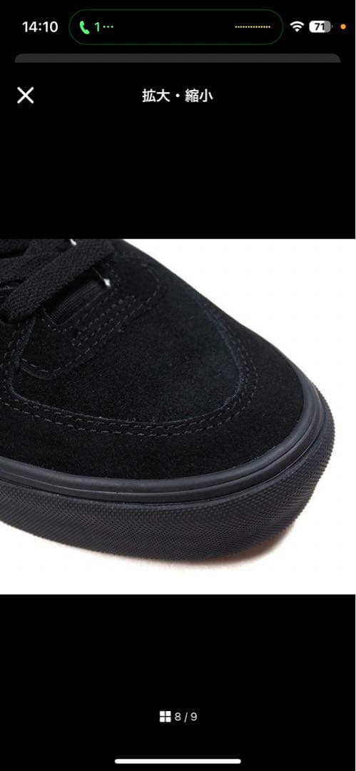 VANS ブラックスニーカー 26.5cm