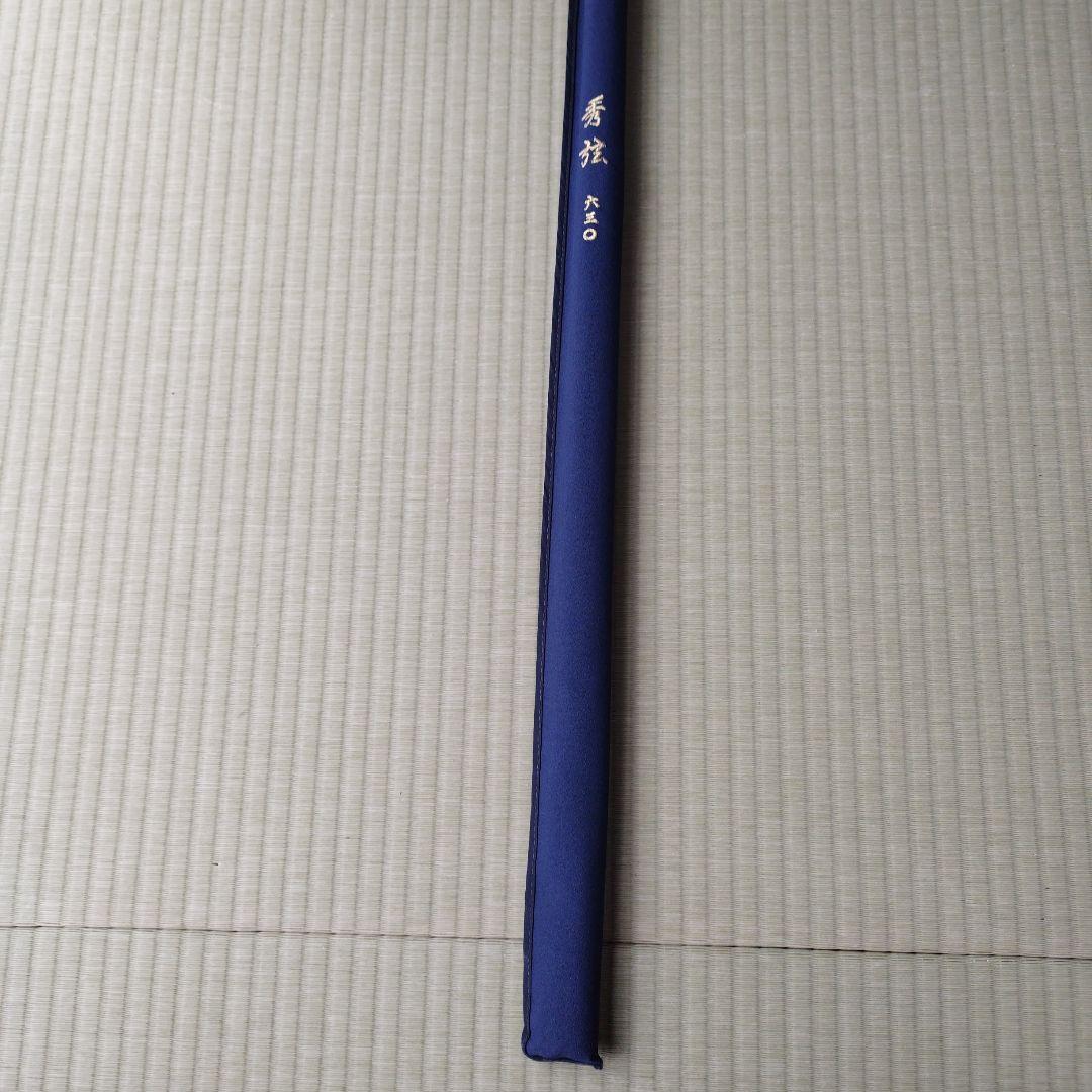 征興 秀弦 630 ヘラ竿