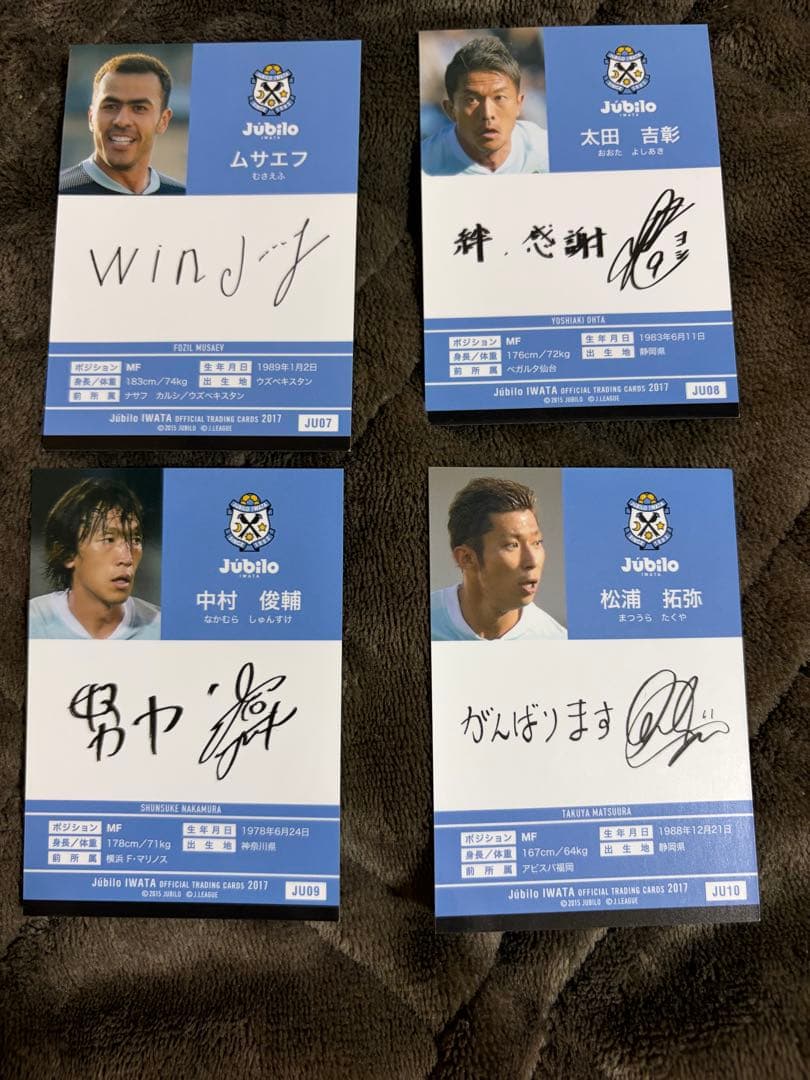 ジュビロ磐田 トレーディングカードホルダー