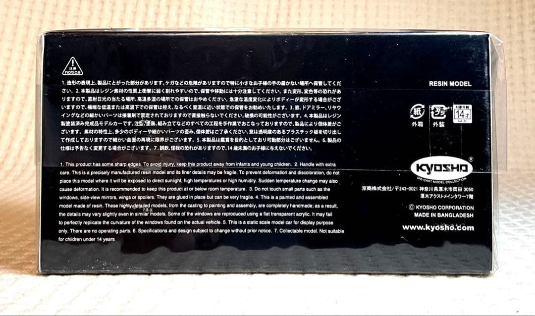 京商 1/ 43 三菱 デリカ D:5 (グレー)(KSR43129GR)