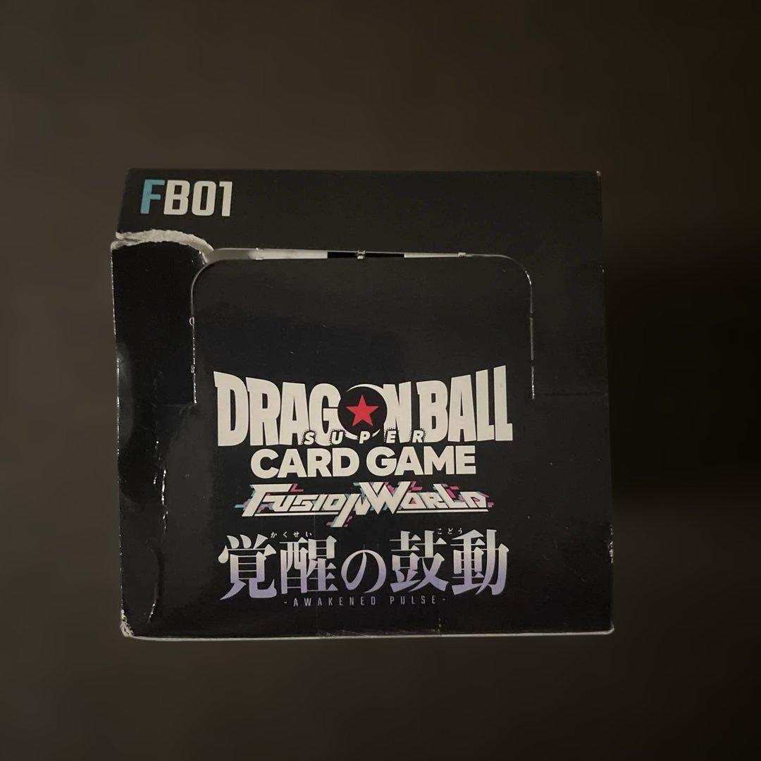 ドラゴンボールカードゲーム　ブースターパック