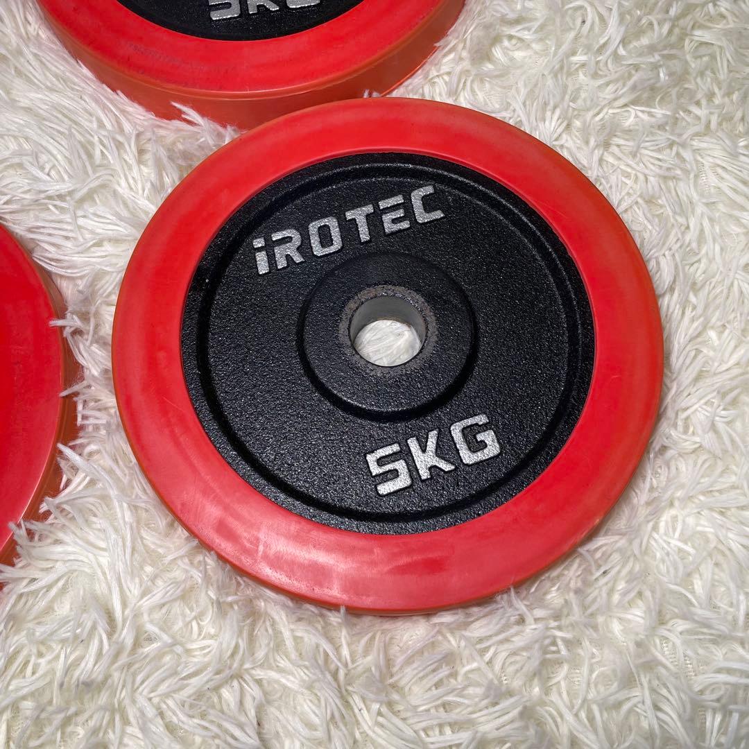 IROTECダンベルプレートセット