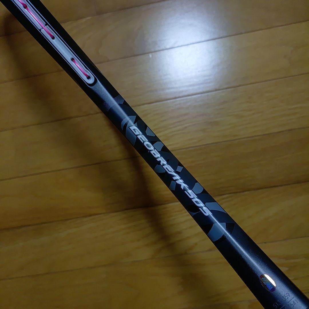 ヨネックス　ジオブレイク50S