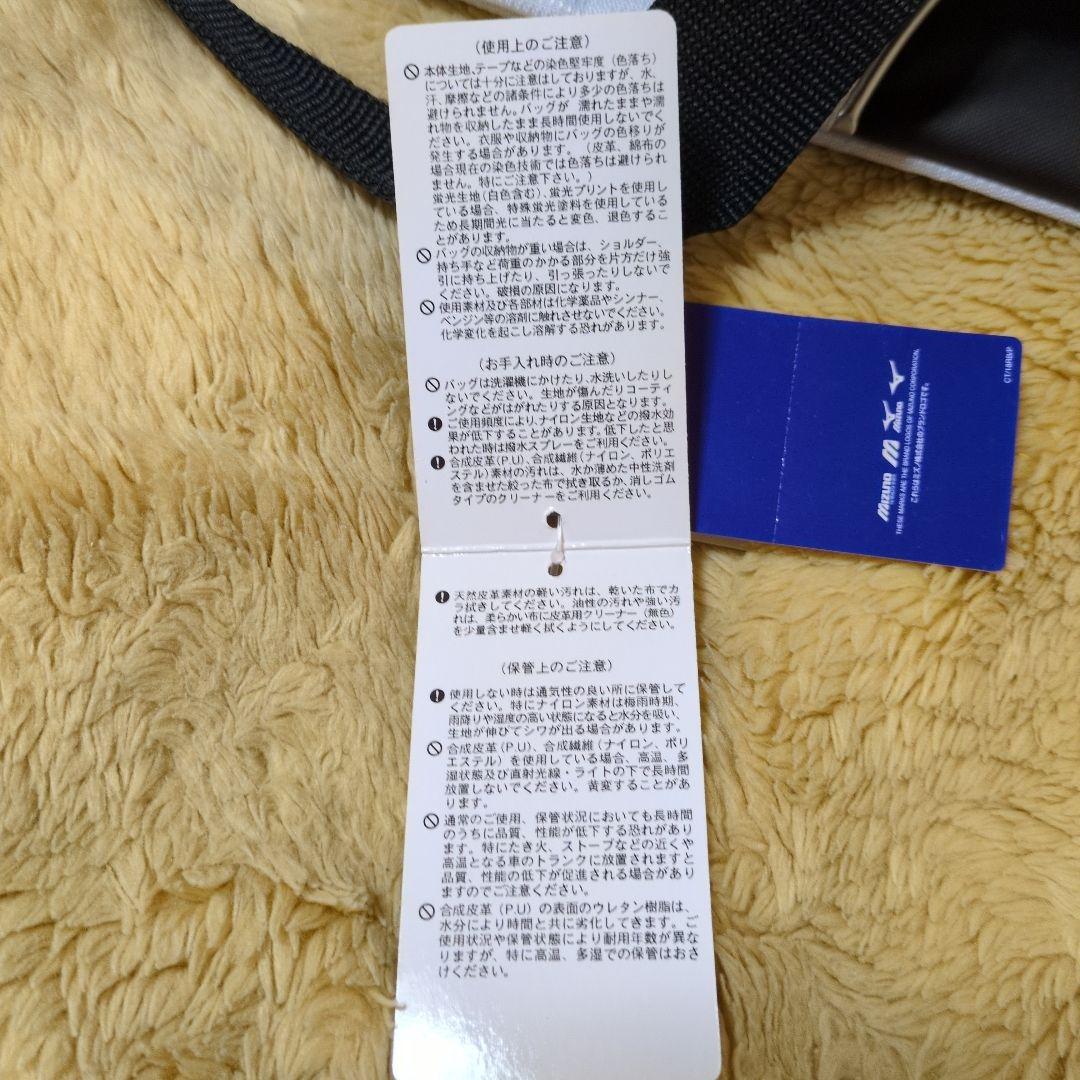 新品 Mizuno ゴルフバッグ ホワイト/ブラック