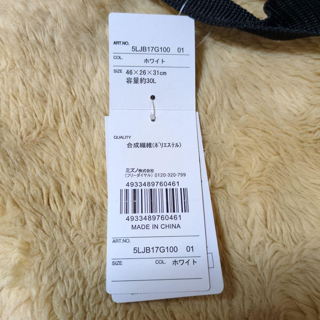 新品 Mizuno ゴルフバッグ ホワイト/ブラック