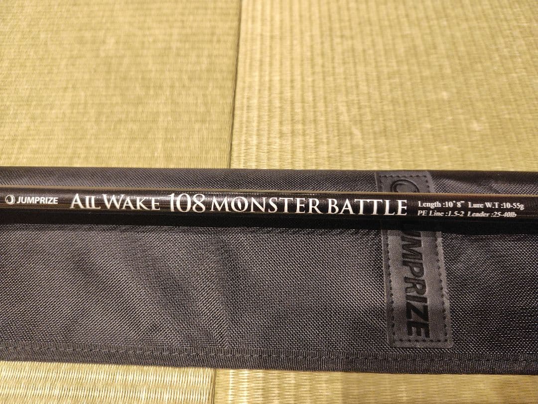 マサジ　ジャンプライズ　オールウェイク 108 モンスター バトル