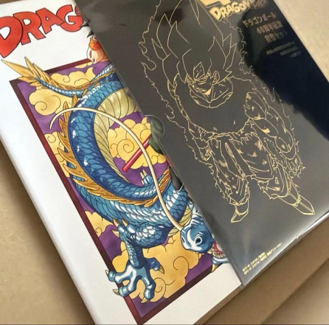 ドラゴンボール造幣局40周年記念 貨幣セット