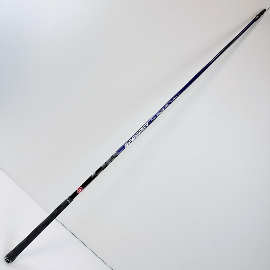 スピーダーNXバイオレット　50-S　ドライバー用シャフト　テーラーメイド