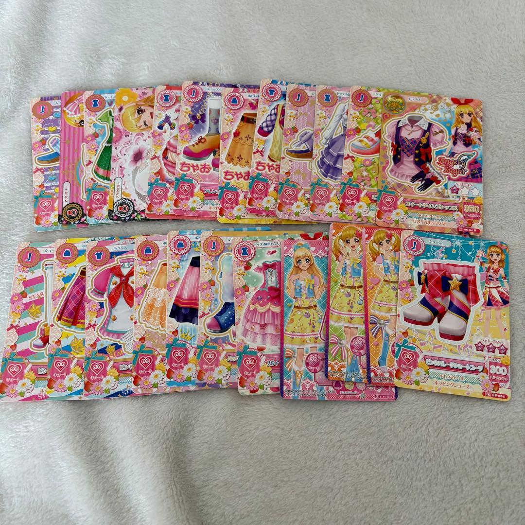 アイカツカードセット 125枚 まとめ売り