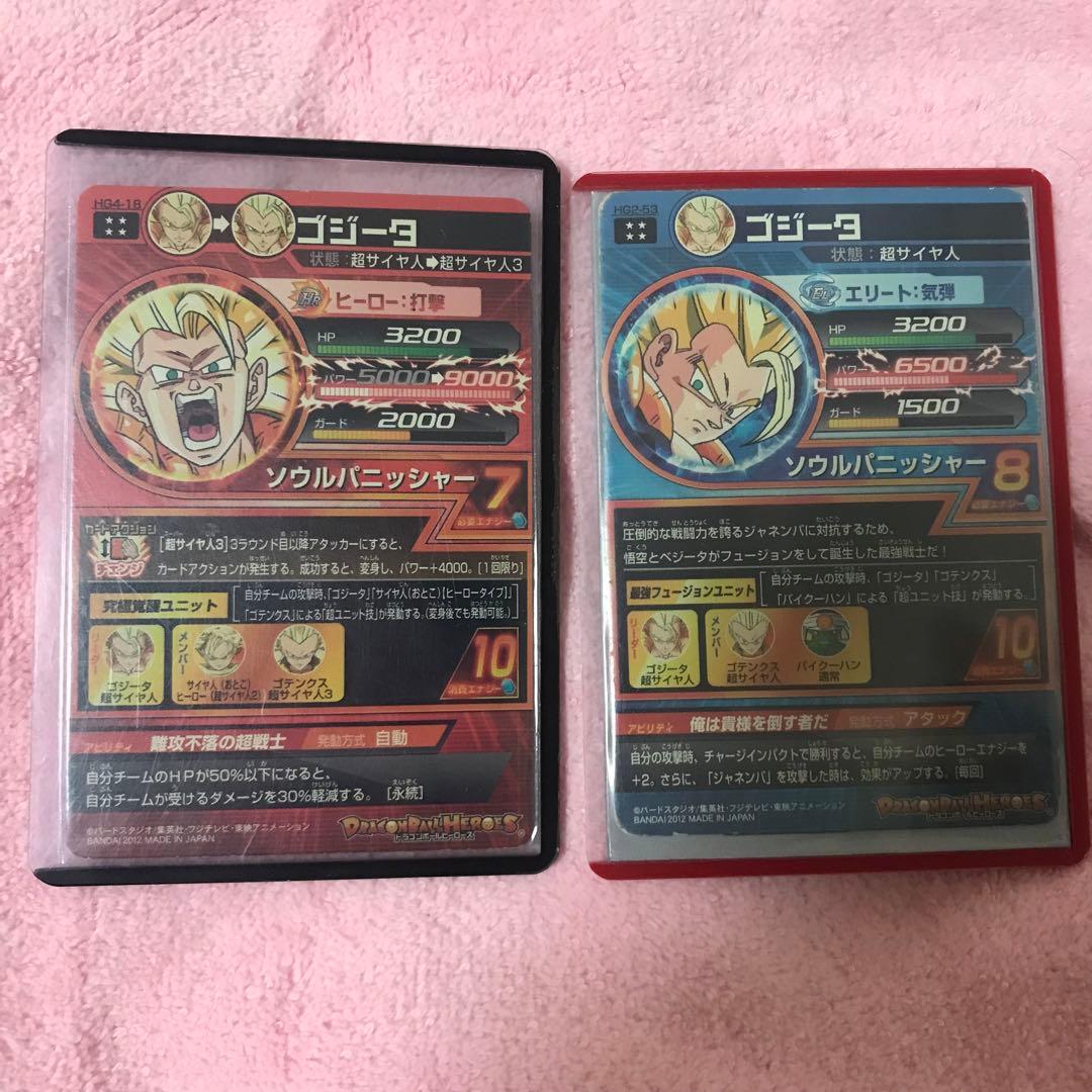 ドラゴンボールヒーローズ引退セット