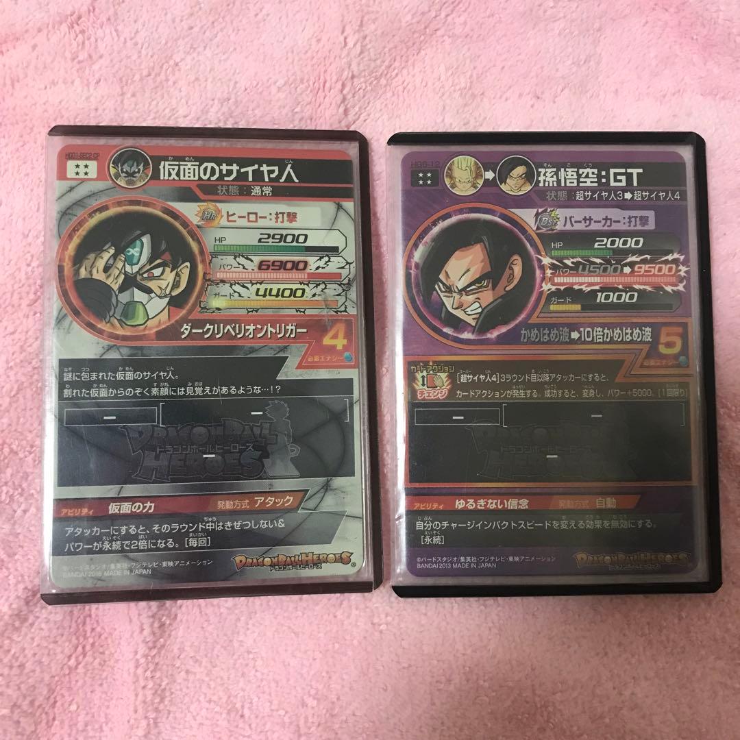 ドラゴンボールヒーローズ引退セット