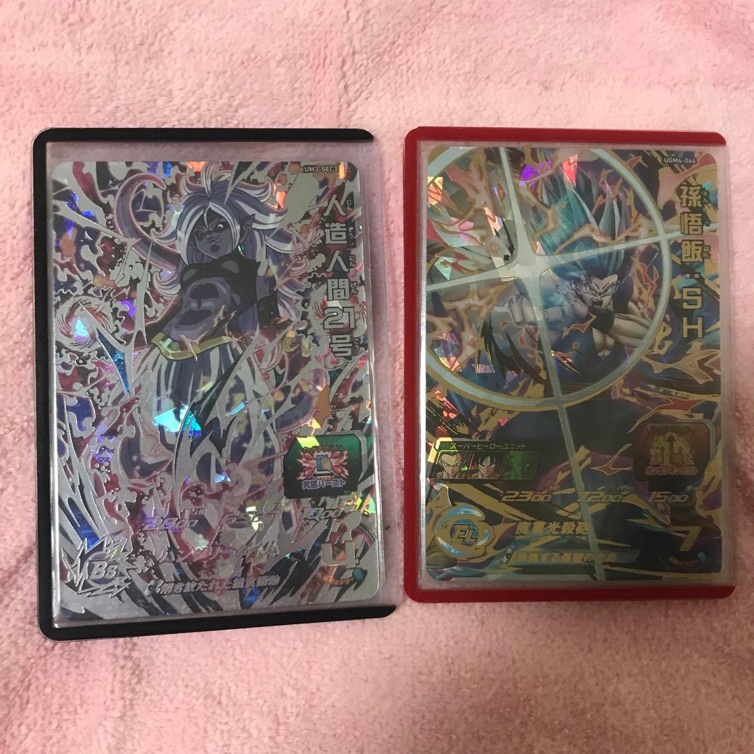 ドラゴンボールヒーローズ引退セット