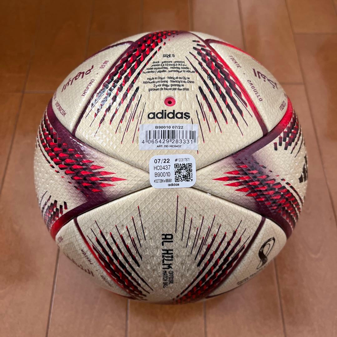 2022FIFA ワールドカップカタール大会決勝戦使用球　アル・ヒルム