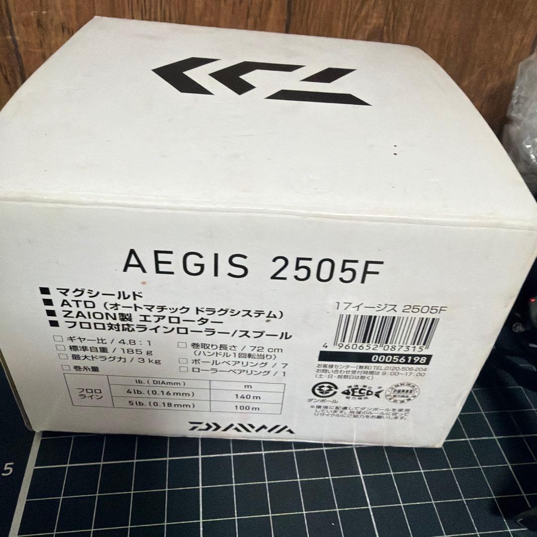 DAIWA 17 イージス 2505F