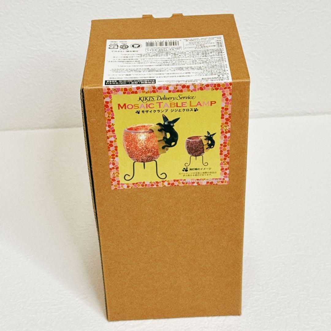 美品　スタジオジブリ　魔女の宅急便　モザイクランプ　ジジとクロス
