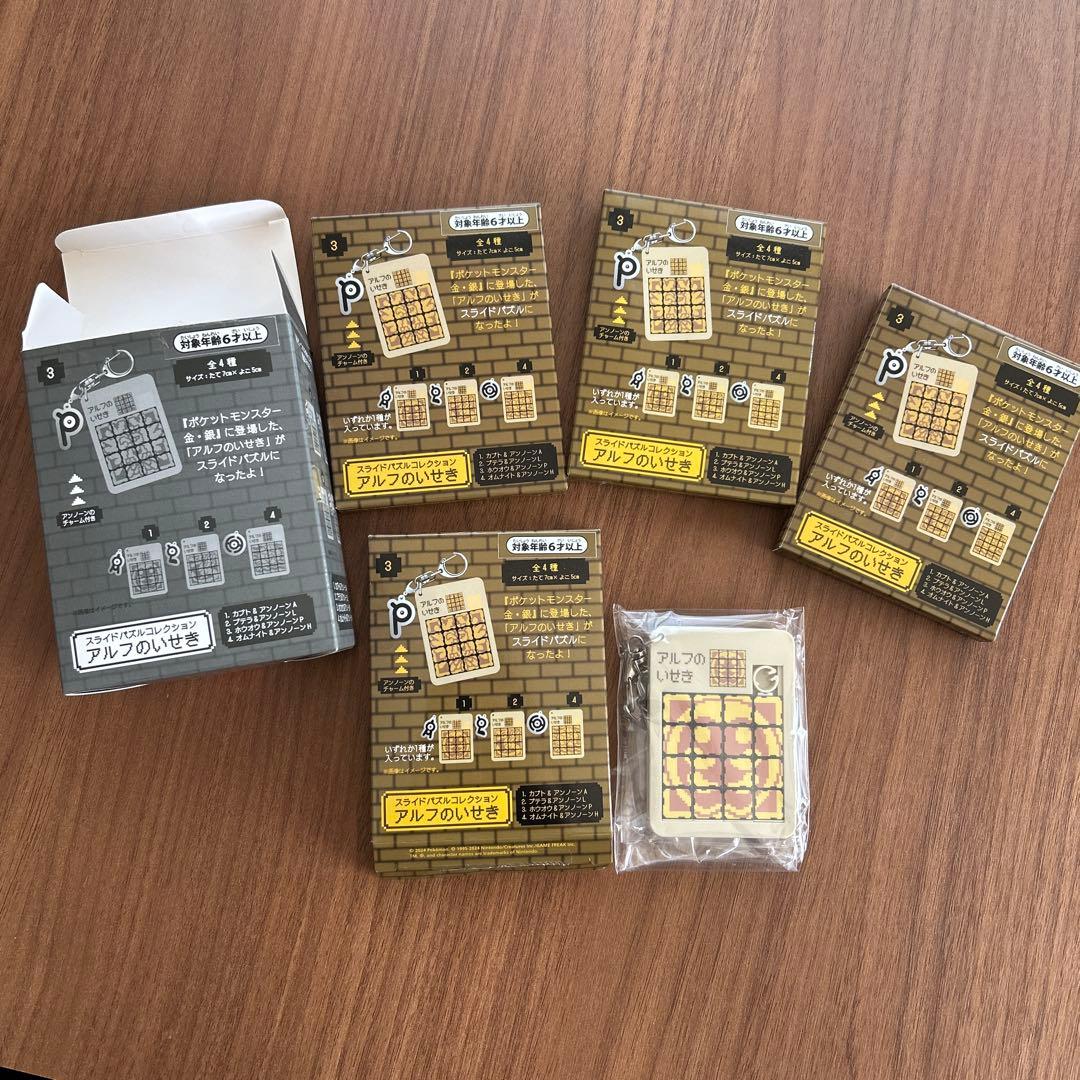 ポケモン　金銀グッズまとめ売り