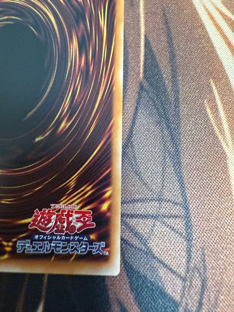 遊戯王　白き幻獣-青眼の白龍　オーバーフレームプリズマ