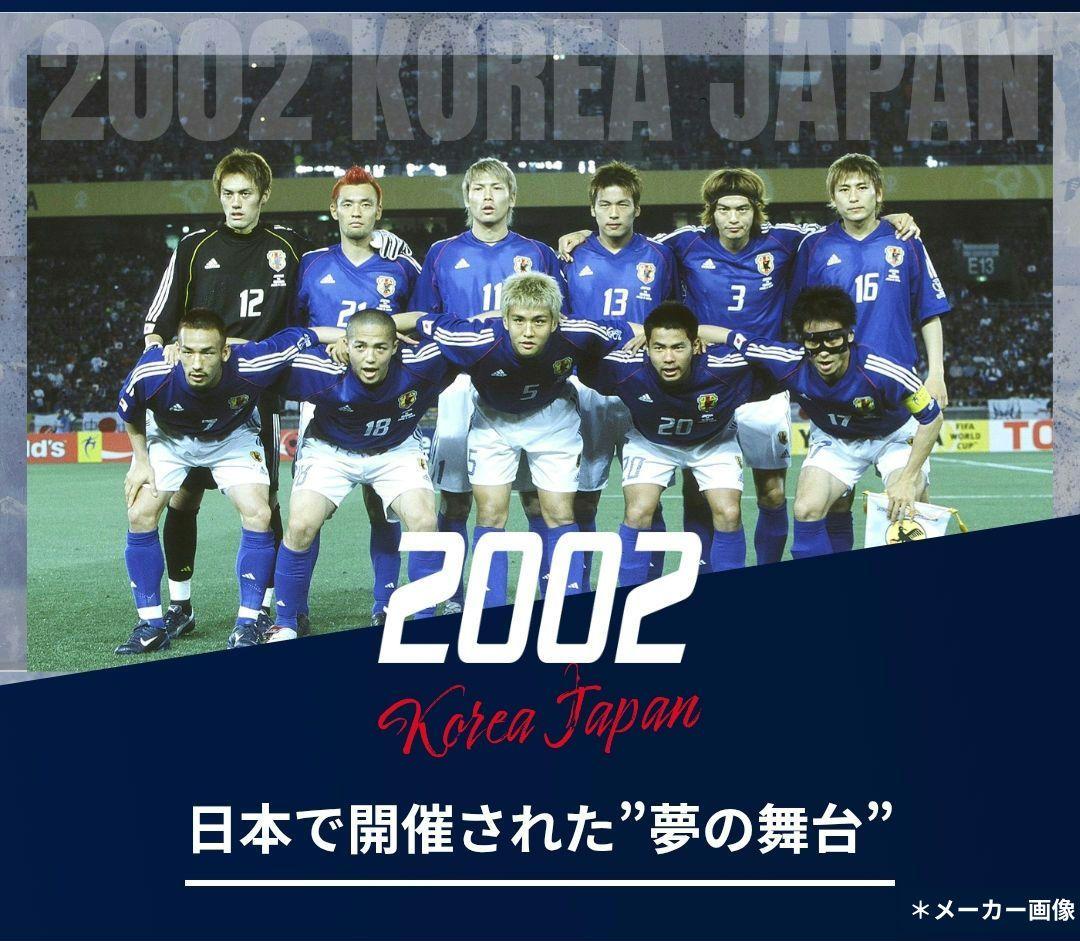 新品 サッカー日本代表ユニフォーム 2002年日韓ワールドカップ ジャパンブルー