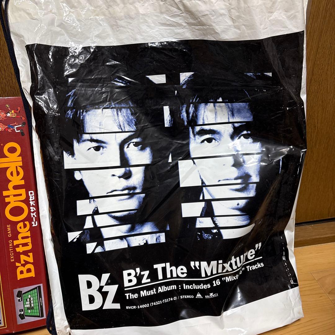 ビーズオセロ　B's the Othello