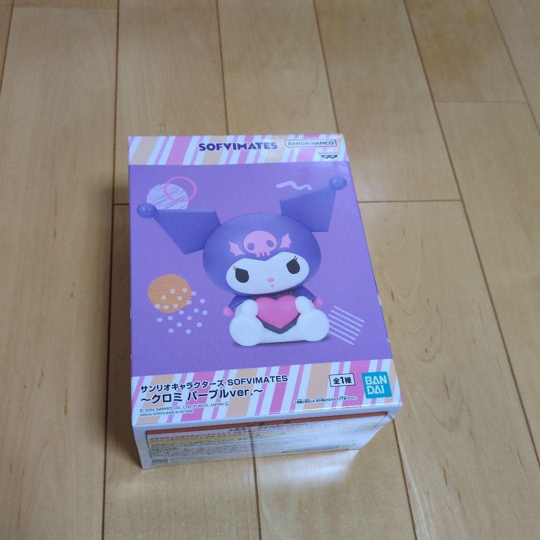 SOFIMATES サンリオキャラクターズ 10箱セット1点あたり700円以下！