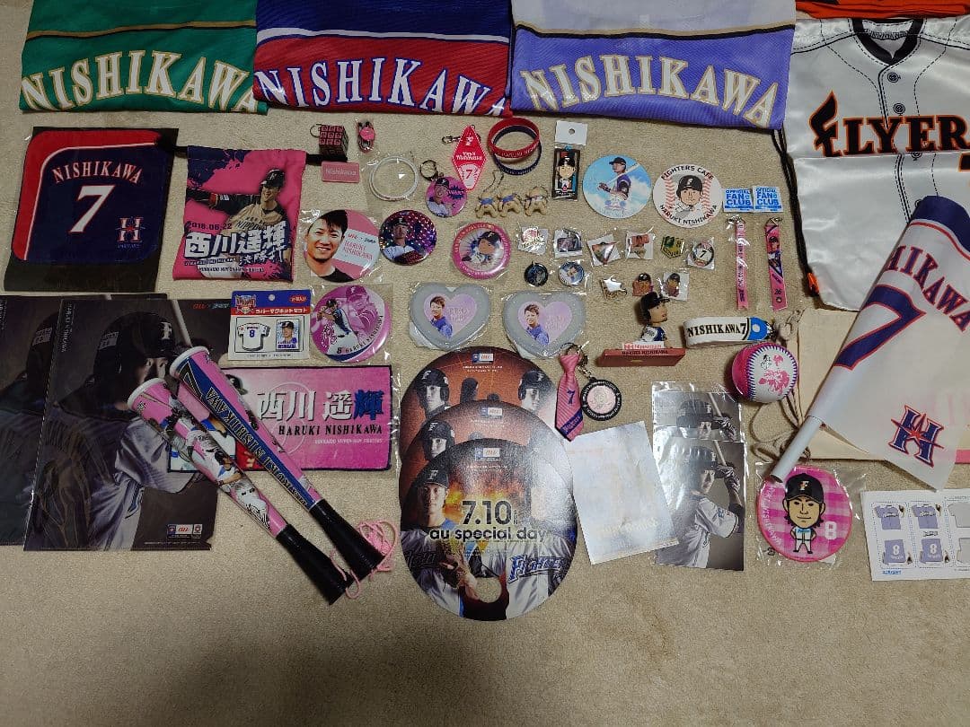 だ*フ様 北海道日本ハムファイターズ 西川遥輝 グッズセット