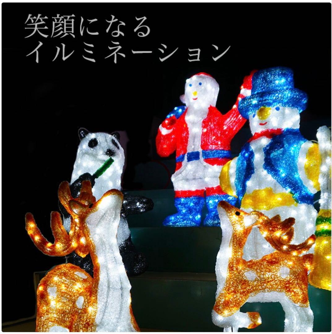 イルミネーション モチーフライト トナカイ 3D 幅44cm×奥行