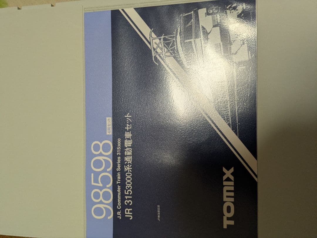 tomix315 系3000番代訳アリ特価
