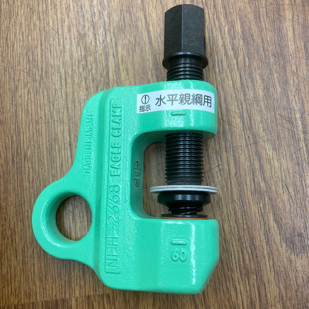 イーグルクランプ SBMR型 水平親綱用クランプ　５個セット