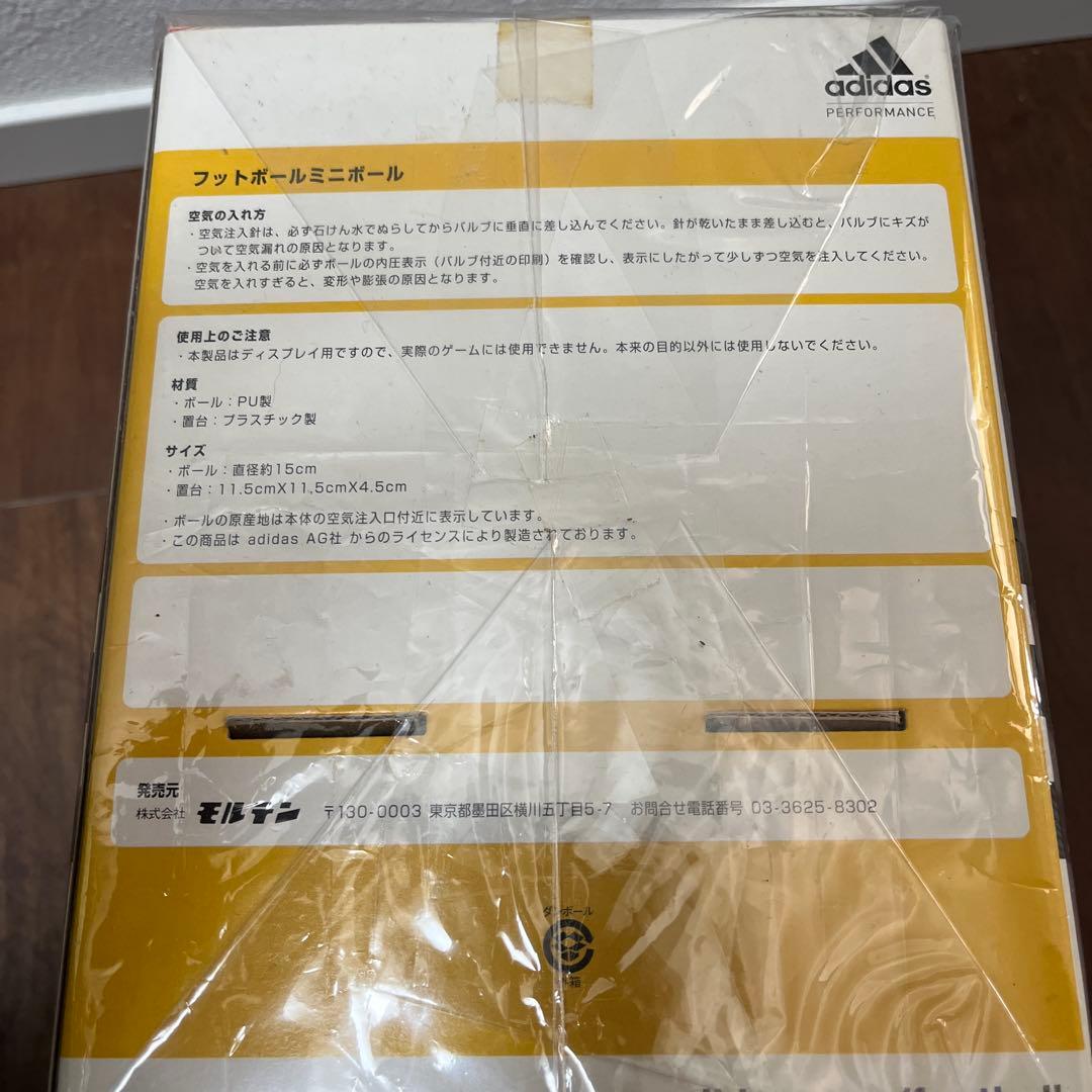adidas サッカーW杯記念ボール ヒストリカルマッチボール　ミニボール
