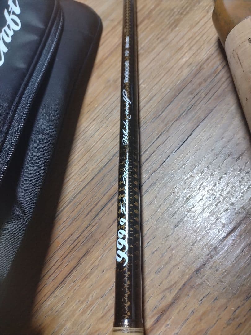 にゃーさん専用希少　ロデオクラフト　ホワイトウルフ　8lbクラス