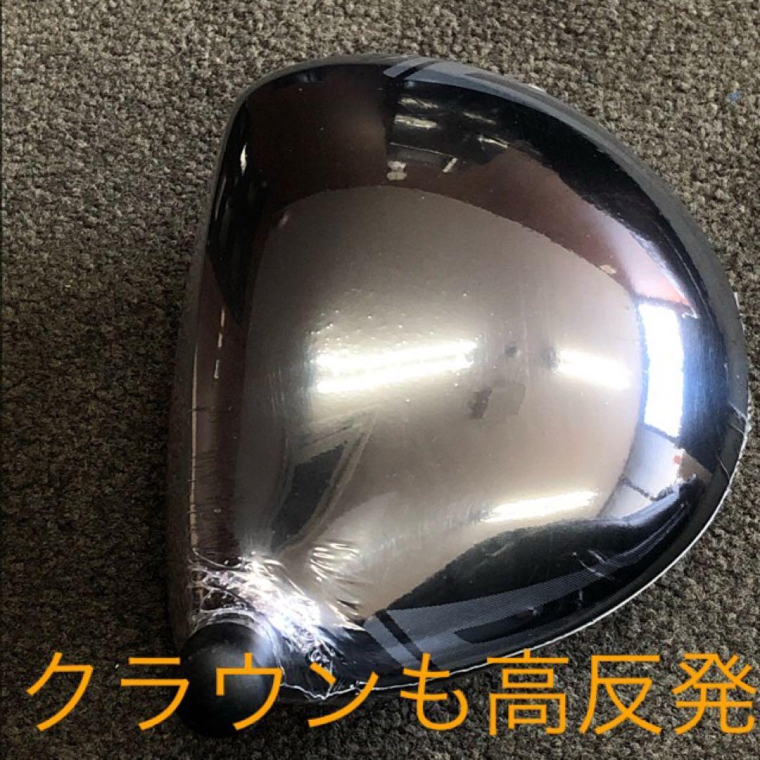 世界最高反発で Qi4D Qi35 より＋55Yワークスゴルフ CBR金プレミア