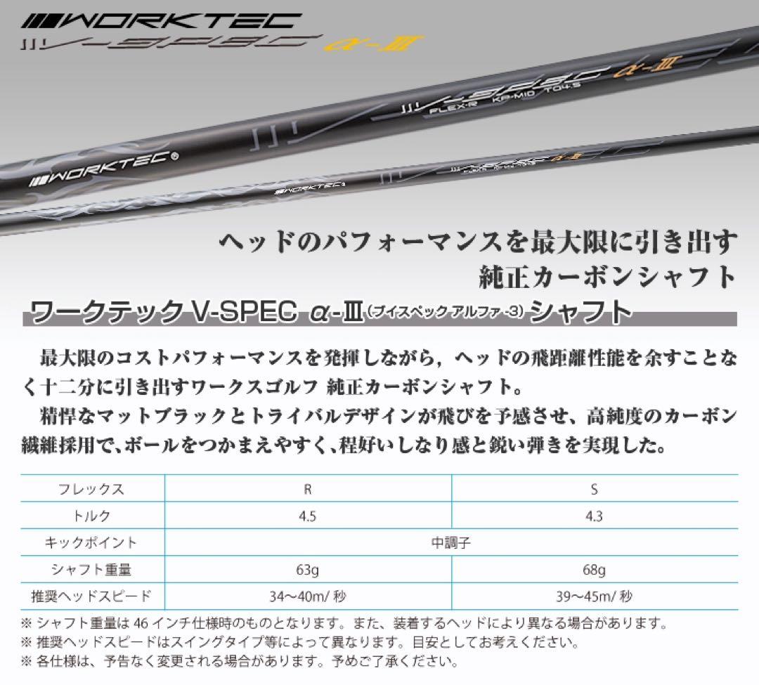 世界最高反発で Qi4D Qi35 より＋55Yワークスゴルフ CBR金プレミア