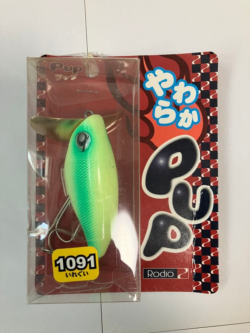 やわらかPUP（やわらかプップ） ロデオクラフト